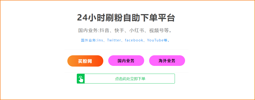 新手快速涨1000粉,新手快速涨1000粉的秘诀!